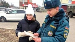 Сотрудники МЧС напомнили жителям Белгородского района о правилах пожарной безопасности в быту