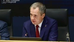 Материал