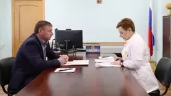 Материал