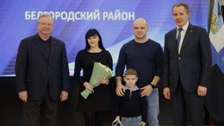 Вячеслав Гладков вручил ключи от нового жилья вынужденно покинувшим свои дома семьям из приграничья