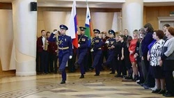 Материал