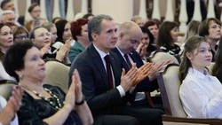 Вячеслав Гладков вручил именные стипендии творческим детям региона в номинации «Культура» 