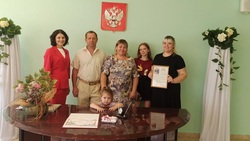 14 пар белгородцев поженились в День района