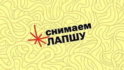 Материал