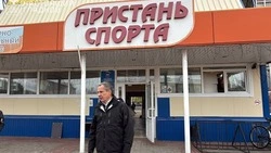 Материал