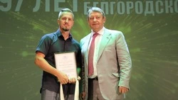 Материал