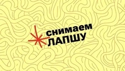 Александр Пушной: «Отличить фейк от правды становится всё сложнее»