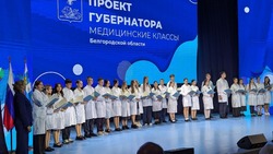 Школьники из Белгородского района приняли участие в «Посвящении в юные медики Белогорья»