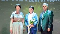 Белгородский район отмечает 97-ю годовщину со дня своего основания