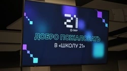 Материал
