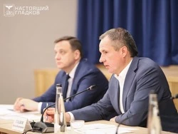 Материал