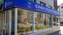 Более 6 тыс. обращений поступило в центры оказания помощи семьям мобилизованных в Белгороде