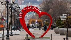 Высокий уровень террористической опасности продлится на территории Белгородской области