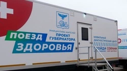 «Поезд здоровья» принимал пациентов в селе Таврово на прошлой неделе