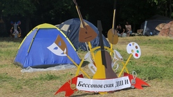 Слёт работников культуры стартовал в День России в Белгородском районе