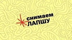 «Лапша Медиа» рассказывает о понятии «Кликбейт»