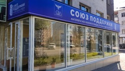 Второй Центр поддержки жён и матерей военнослужащих открылся в Белгороде