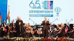 Юбилейные торжества прошли в Белгородской филармонии