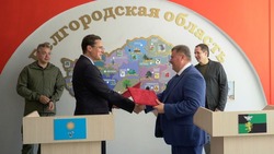 Белгородский район и Кисловодск заключили соглашение о сотрудничестве