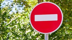 В День памяти и скорби в центре Белгорода ограничат движение транспорта