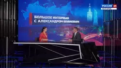 Материал