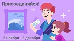 Юные жители Белгородского района смогут принять участие в онлайн-олимпиаде «Культура вокруг нас»