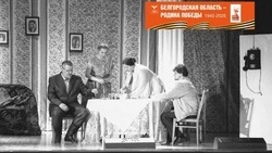 Премьера постановки по пьесе Виктора Розова «Вечно живые» прошла в Дубовском ДК
