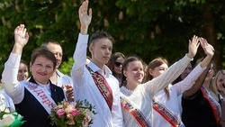 Материал