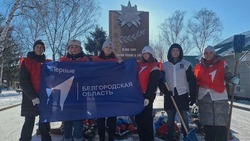 Волонтёры Белгородского района приняли участие в уборке памятных мест