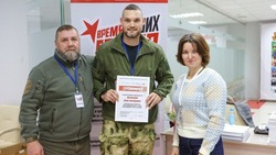 Этап обучения ветеранов СВО и их семей в рамках конкурса «Время СВОих героев» завершился в Белгороде