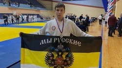 Спортсмен из Белгородского района стал призёром Первенства ЦФО по джиу-джитсу