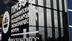 Материал