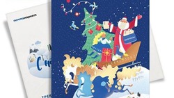 Белгородцы смогут отправить новогодние и рождественские открытки онлайн