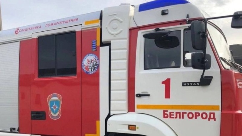 Белгородские пожарно-спасательные подразделения ликвидировали четыре пожара за прошедшие сутки
