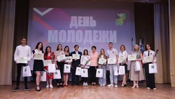Посвящённое Дню молодёжи праздничное мероприятие прошло в Белгородском районе