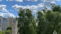 Материал