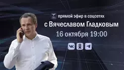 Материал