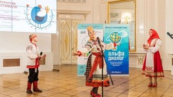 Белгородцы стали победителями фестиваля «Россия – наш общий дом»