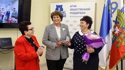 Собрание «Совета женщин города Белгорода» прошло в Штабе общественной поддержки