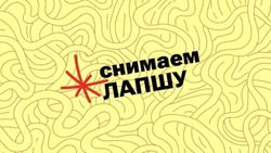Материал