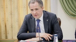 Вячеслав Гладков сообщил о завершении четвёртого этапа выдачи субсидий промышленным предприятиям 
