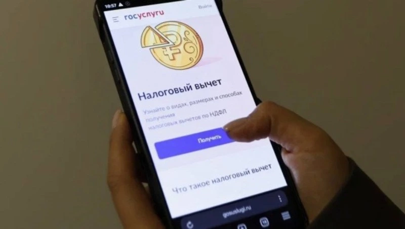 Жители Белгородской области смогут оформить налоговый вычет с помощью «Госуслуг»