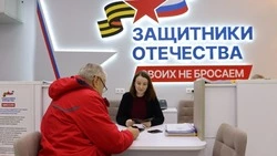 Белгородский филиал фонда «Защитники Отечества» подвёл итоги трёхлетней работы