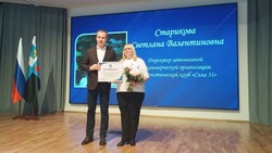 Материал