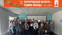 Историческая квест-игра «Женские лица войны» прошла в Белгородском районе