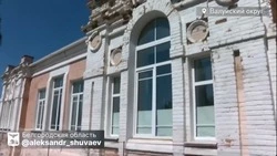 Материал
