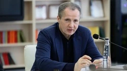 Вячеслав Гладков – о совещании по подготовке IT-специалистов для белгородского агрокомплекса