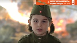 Юные жители Белгородского района – участники конкурса «Мой край – родная Белгородчина»