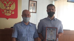 Отличившиеся в службе полицейские ОМВД по Белгородскому району получили награды