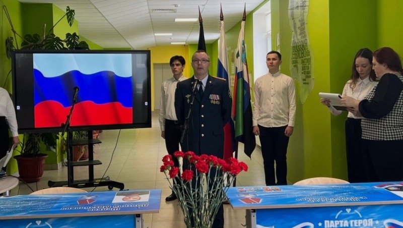 Две «Парты Героя» открылись в Комсомольской СОШ
